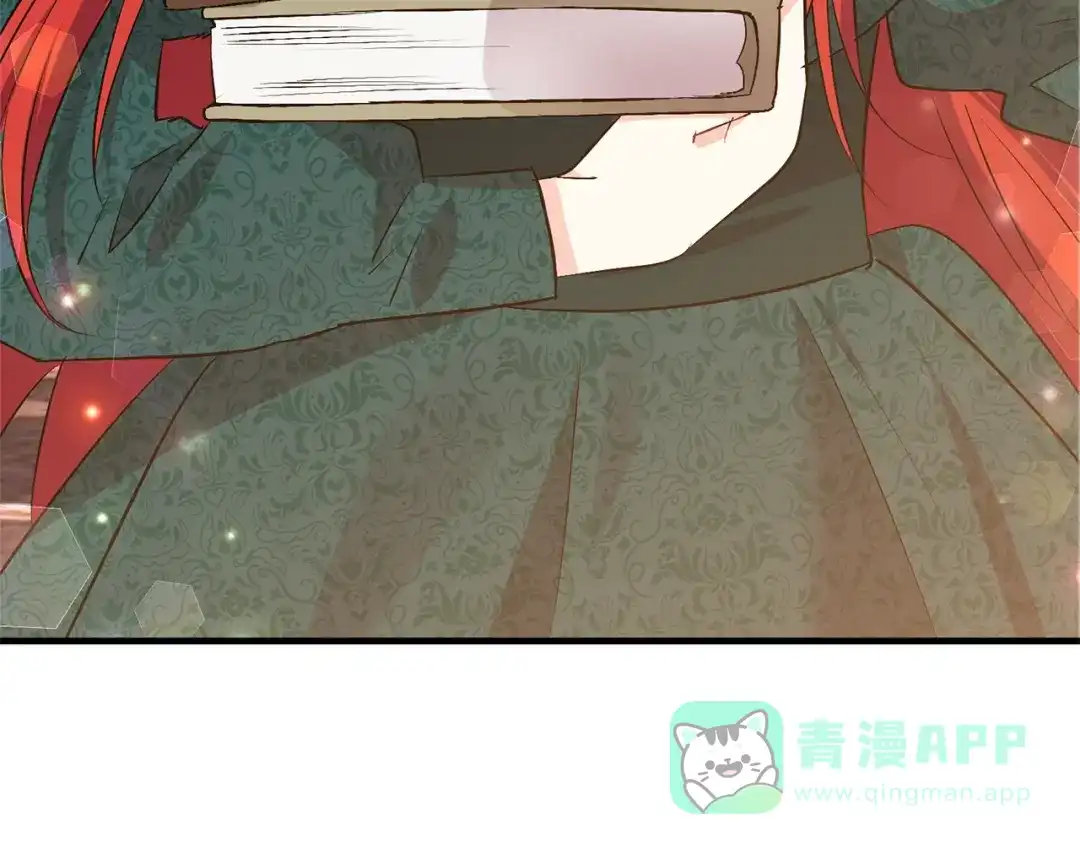 《反叛皇子的御用教师》第2话 调教皇子计划 第181页