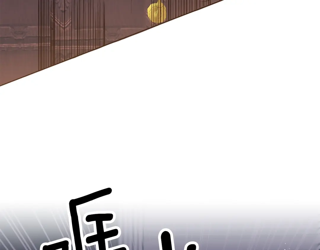 《反叛皇子的御用教师》第2话 调教皇子计划 第124页