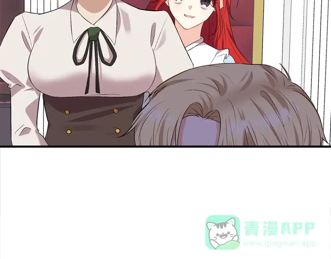 《反叛皇子的御用教师》第2话 调教皇子计划 第156页