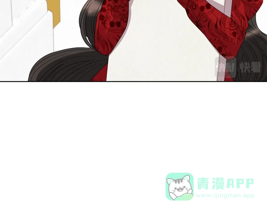 《反叛皇子的御用教师》第29话 都交给我吧！ 第126页