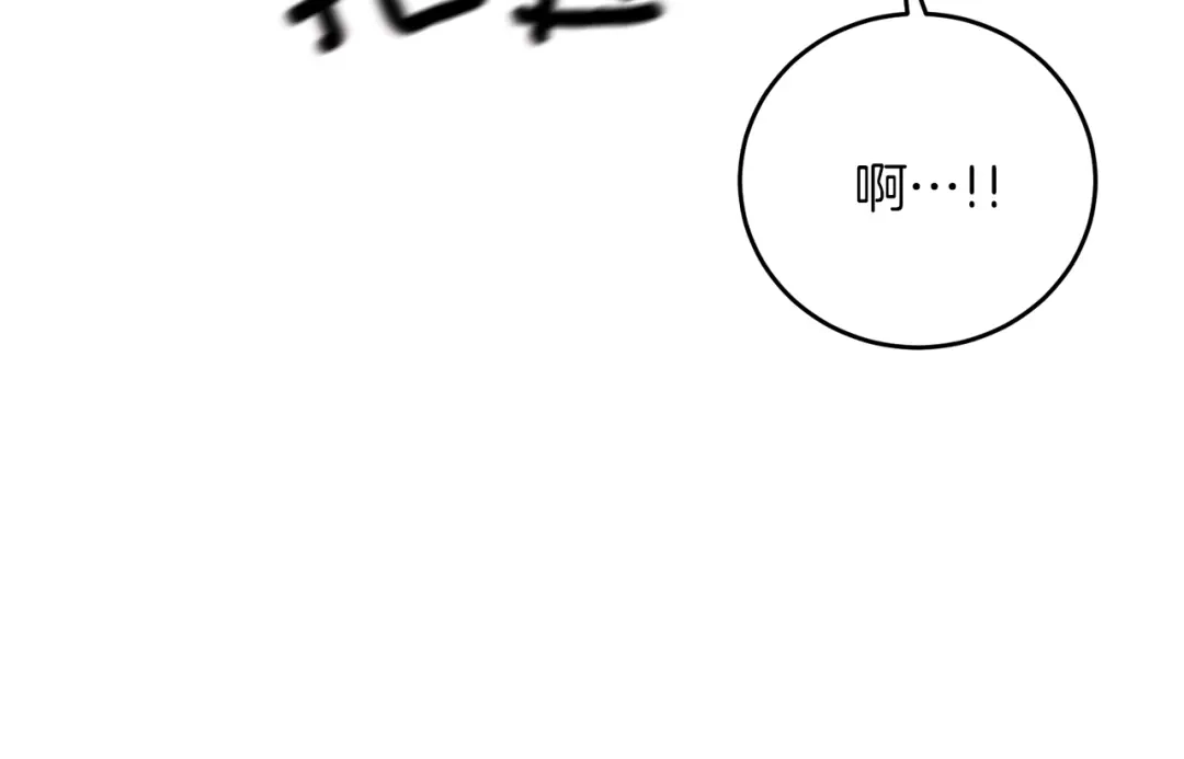 《反叛皇子的御用教师》第29话 都交给我吧！ 第34页