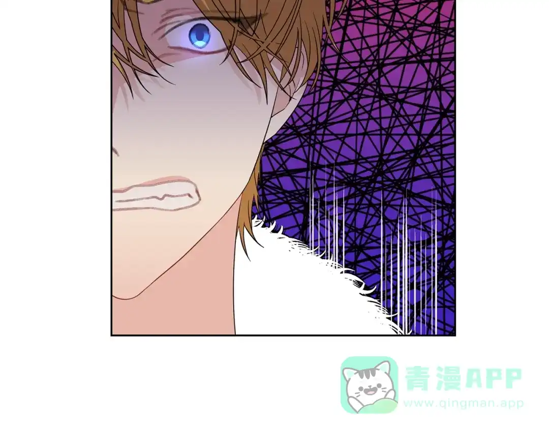 《反叛皇子的御用教师》第29话 都交给我吧！ 第101页