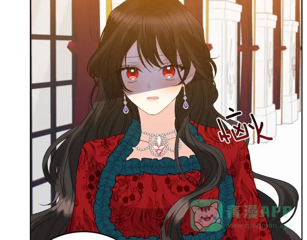 《反叛皇子的御用教师》第29话 都交给我吧！ 第121页