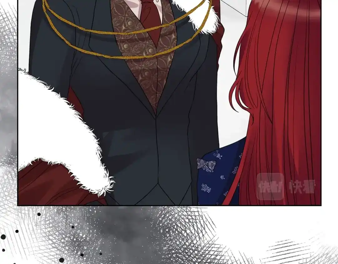 《反叛皇子的御用教师》第29话 都交给我吧！ 第44页