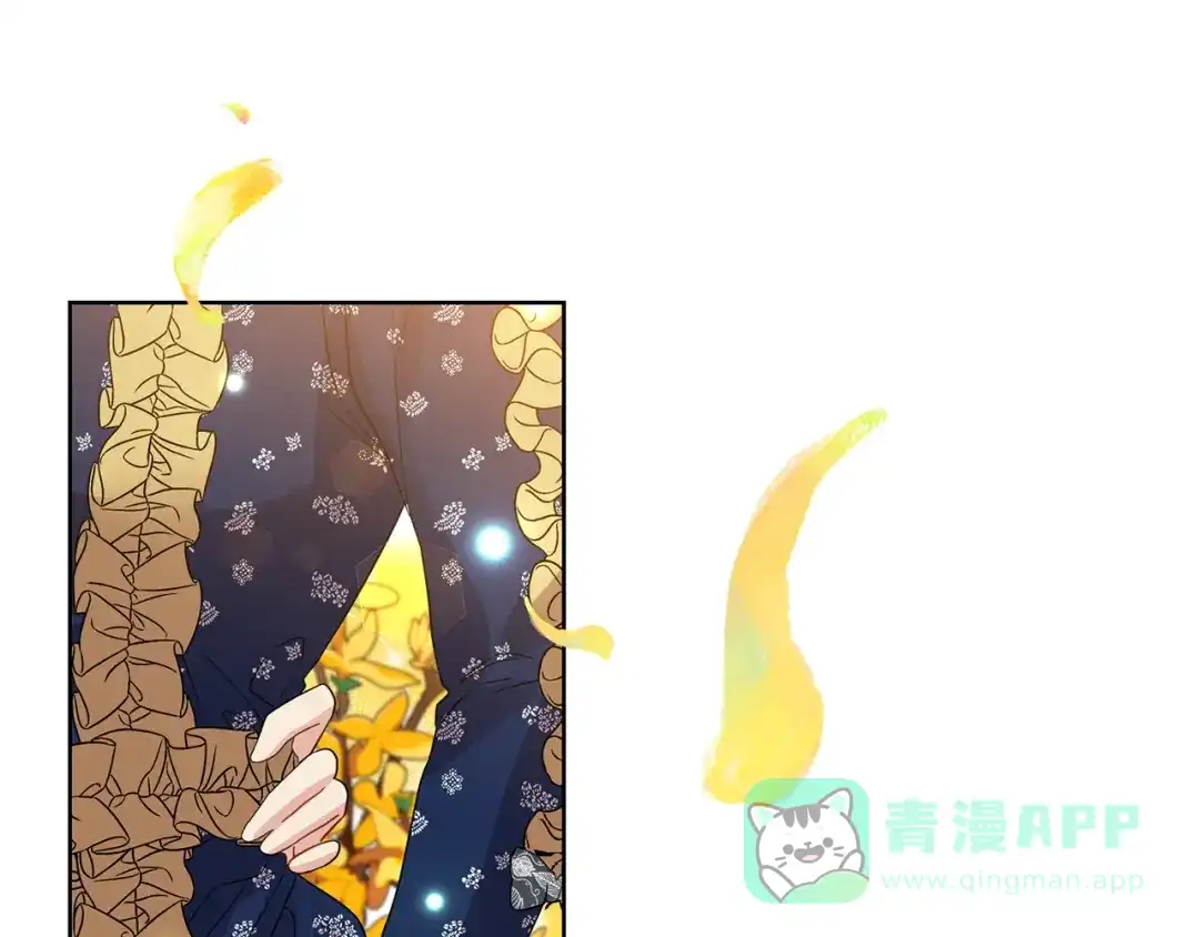 《反叛皇子的御用教师》第29话 都交给我吧！ 第91页