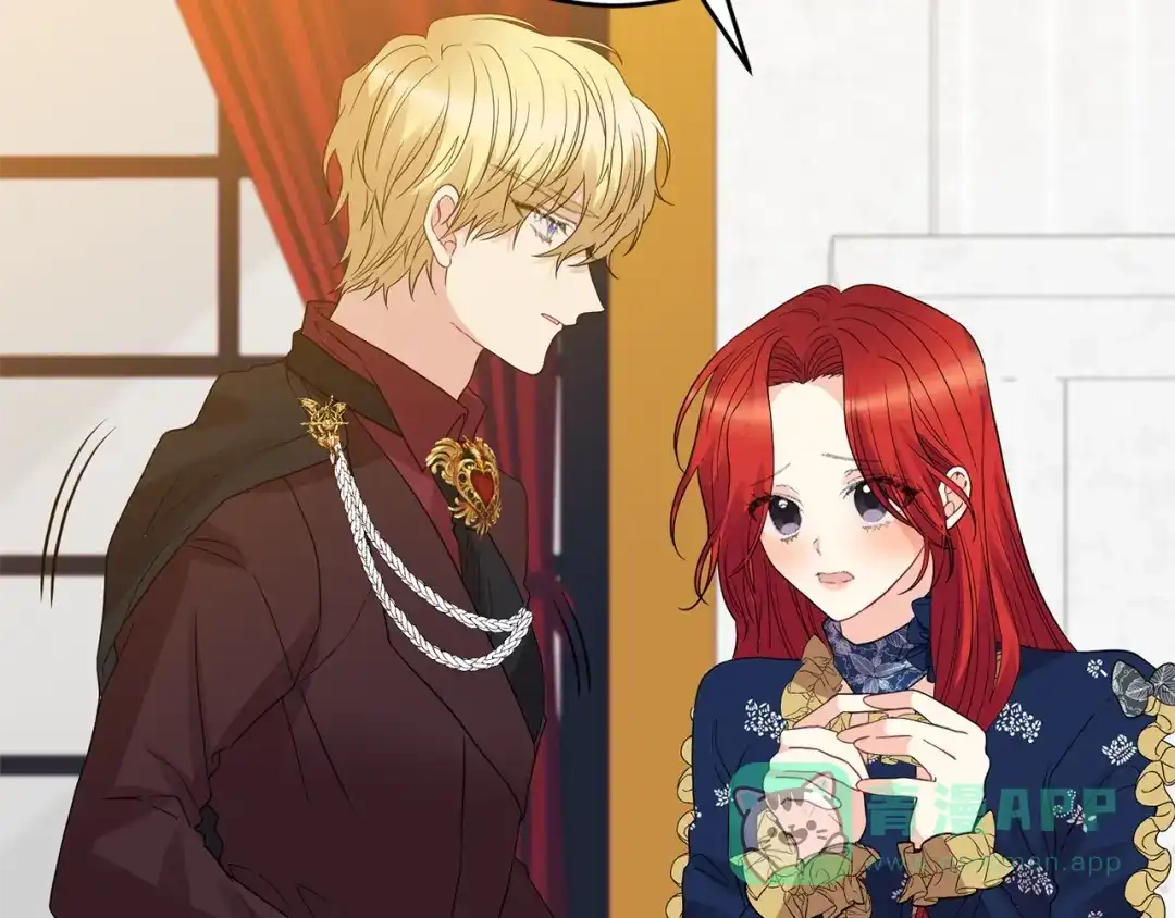 《反叛皇子的御用教师》第29话 都交给我吧！ 第86页