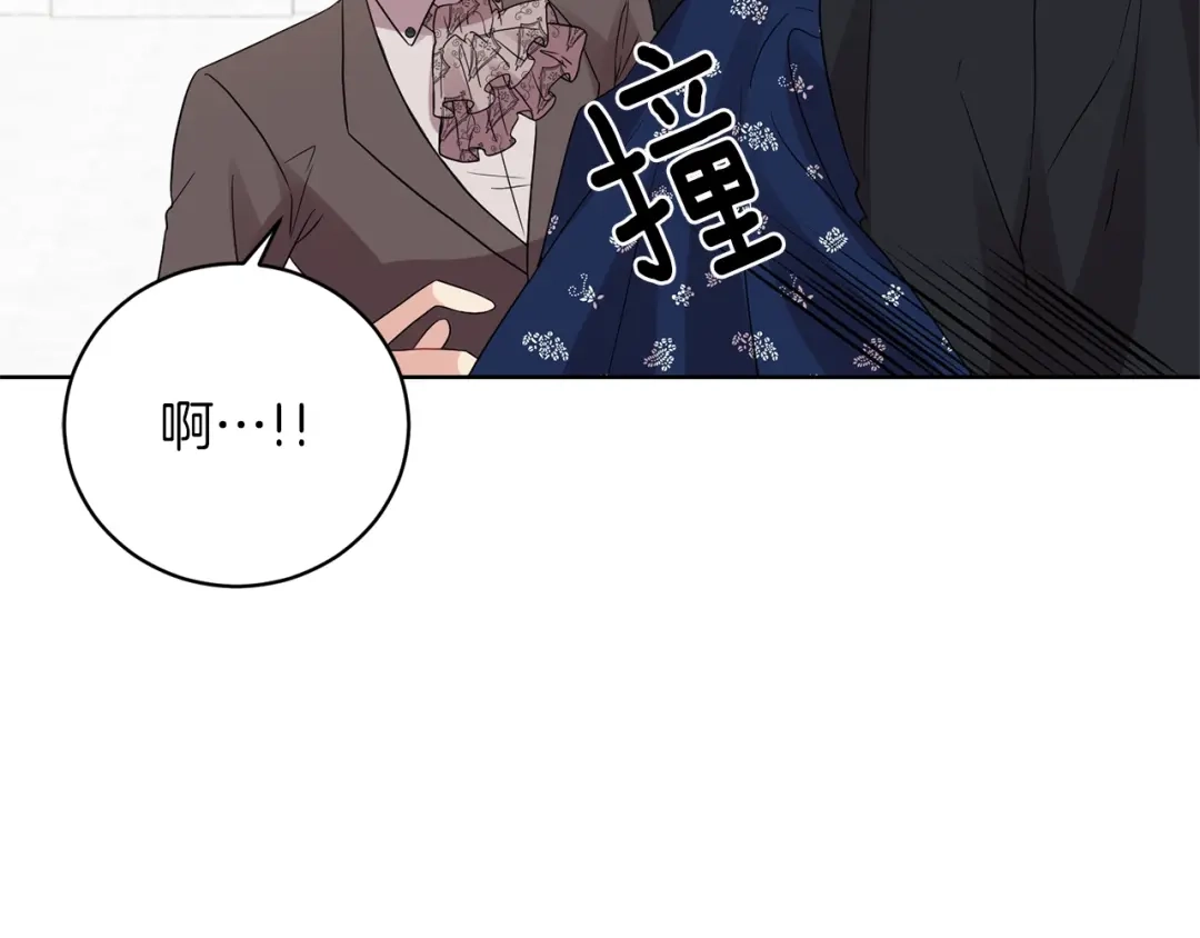 《反叛皇子的御用教师》第29话 都交给我吧！ 第99页