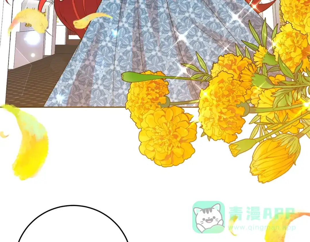 《反叛皇子的御用教师》第30话 幸福 第71页