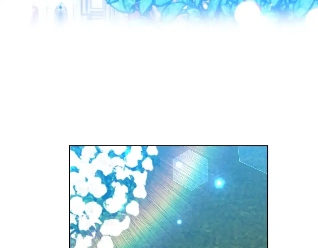 《反叛皇子的御用教师》第30话 幸福 第7页
