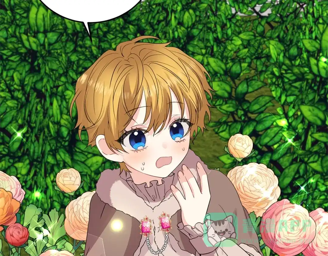 《反叛皇子的御用教师》第30话 幸福 第46页