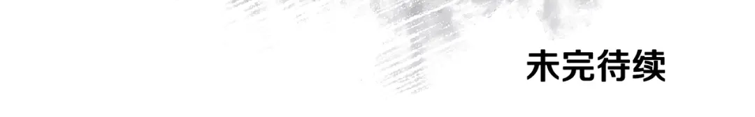 《反叛皇子的御用教师》第31话 我喜欢你 第152页