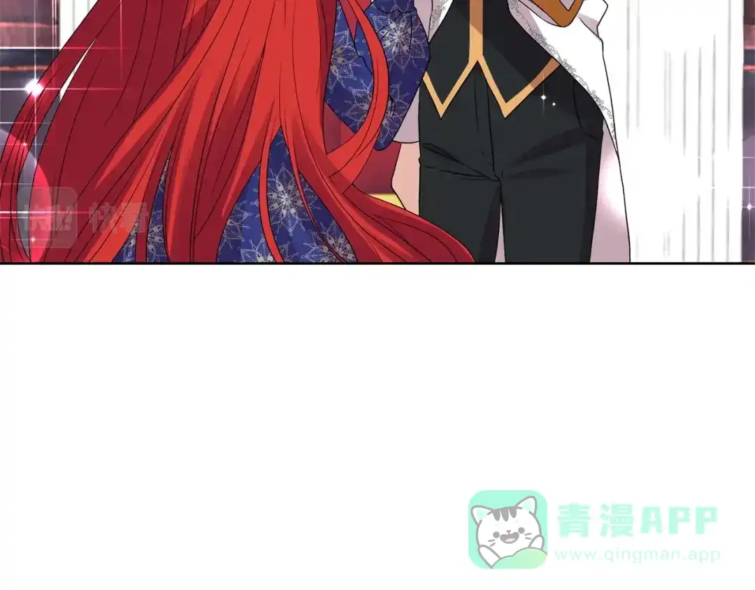 《反叛皇子的御用教师》第31话 我喜欢你 第56页