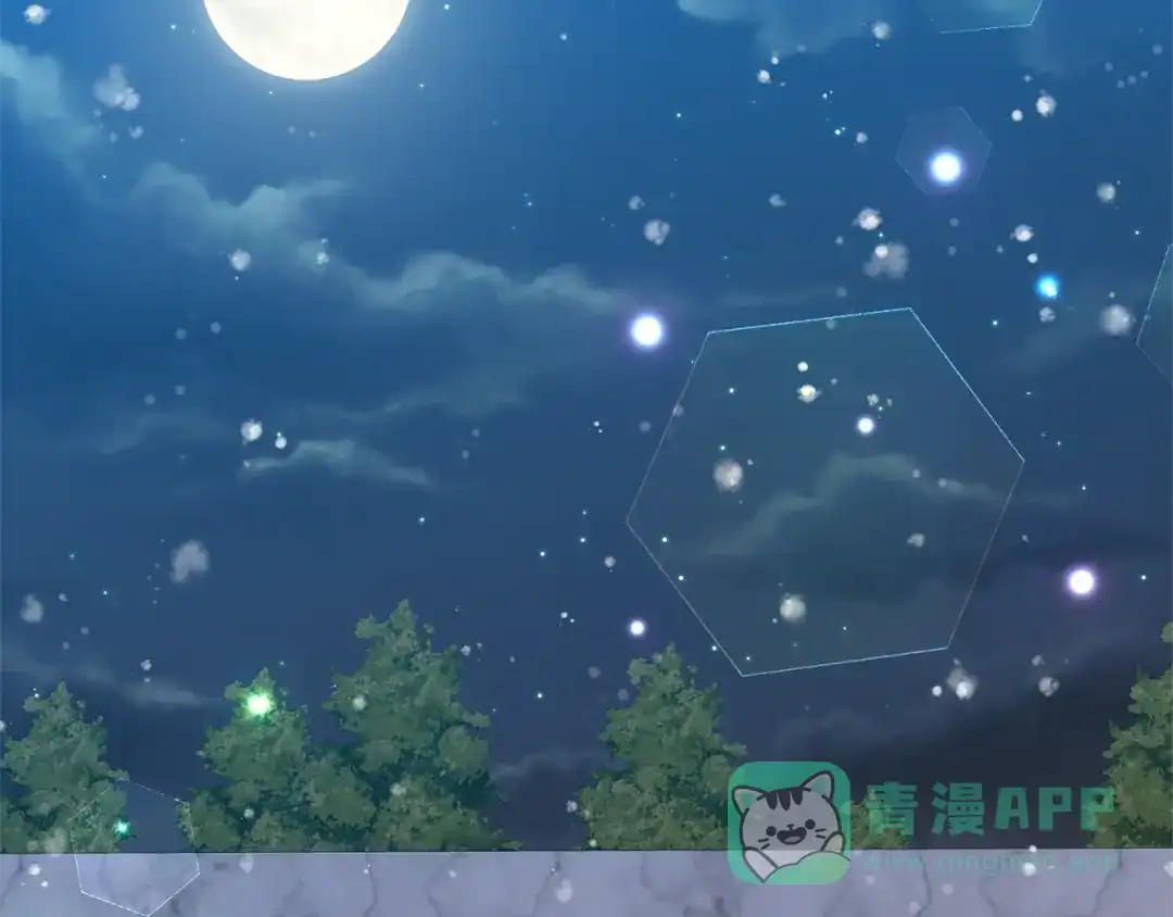 《反叛皇子的御用教师》第32话 初雪 第151页