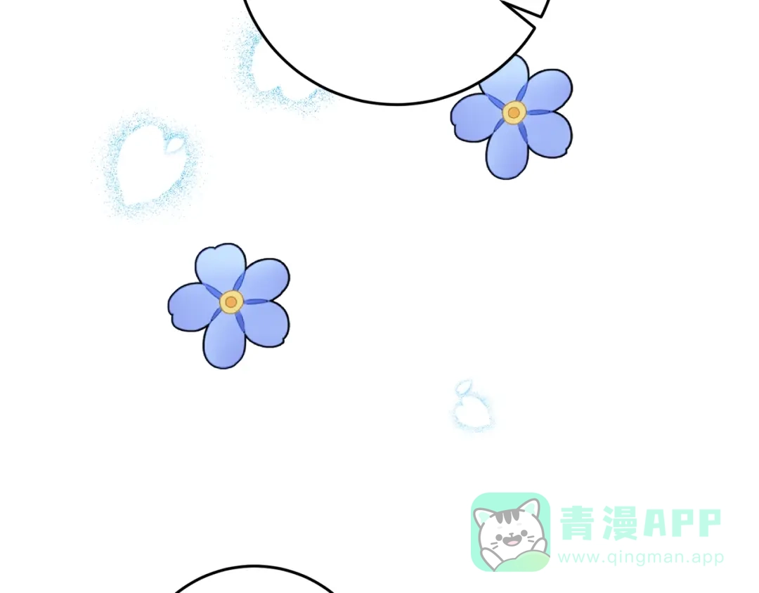 《反叛皇子的御用教师》第33话 小殿下 第101页
