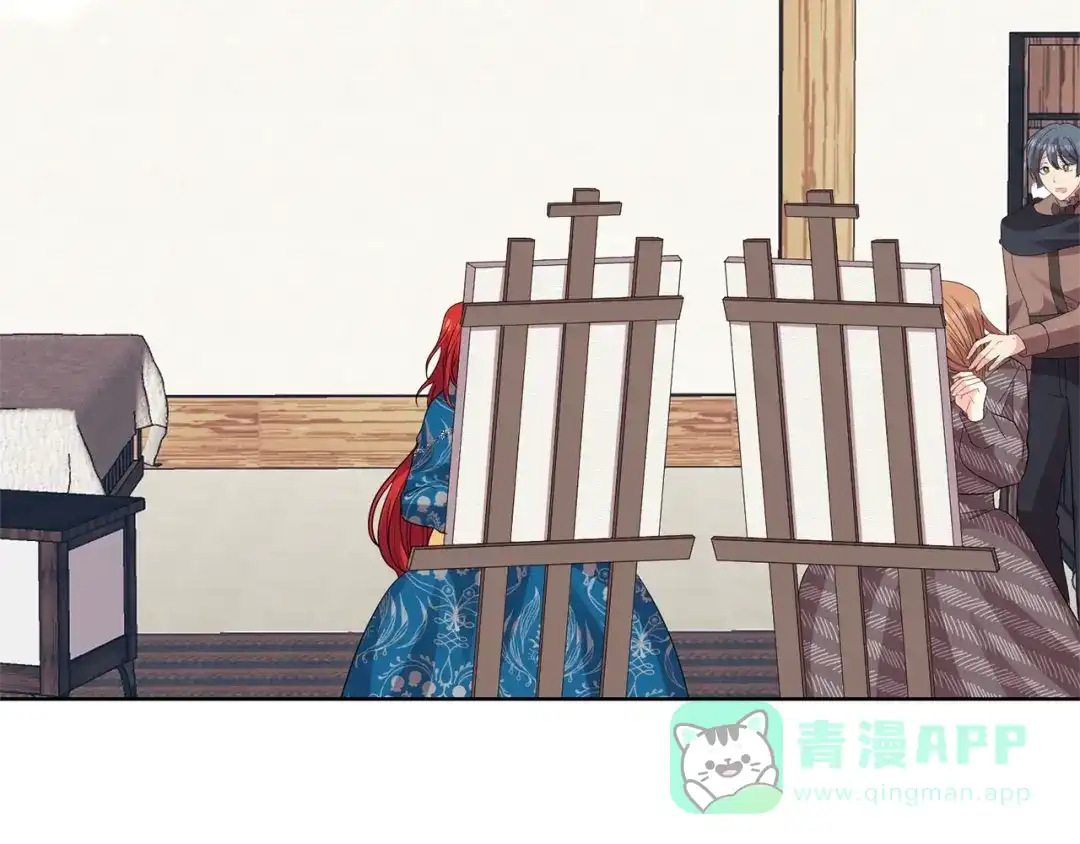 《反叛皇子的御用教师》第33话 小殿下 第6页