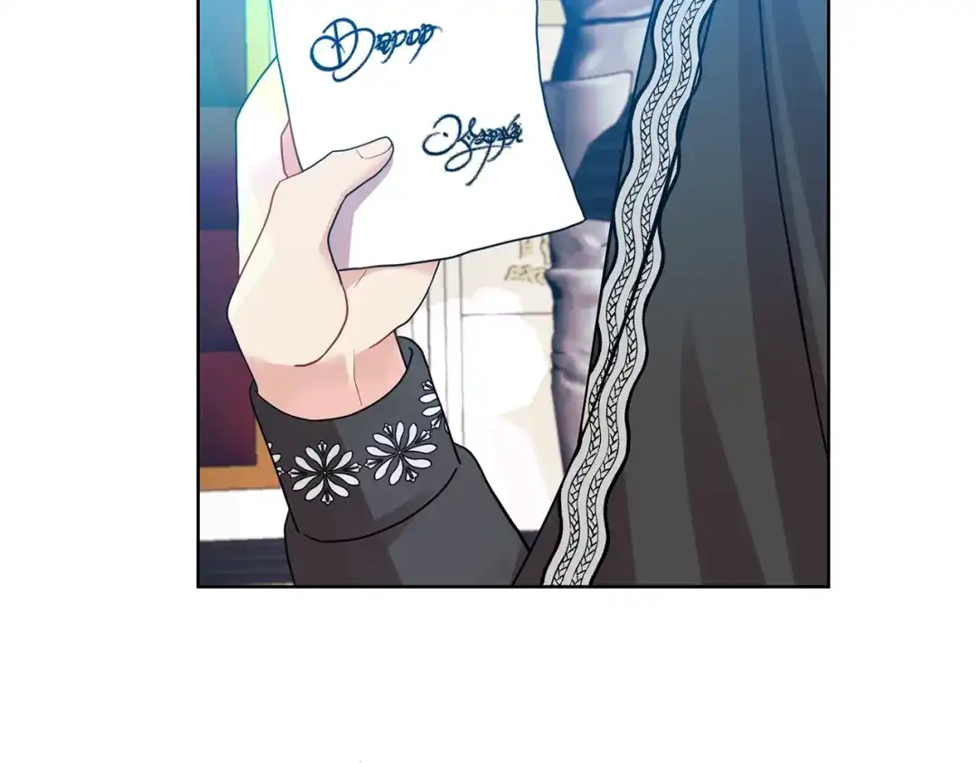 《反叛皇子的御用教师》第34话 恋爱秘籍 第140页
