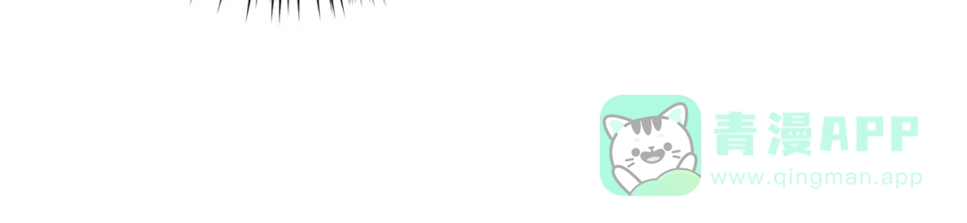 《反叛皇子的御用教师》第34话 恋爱秘籍 第111页