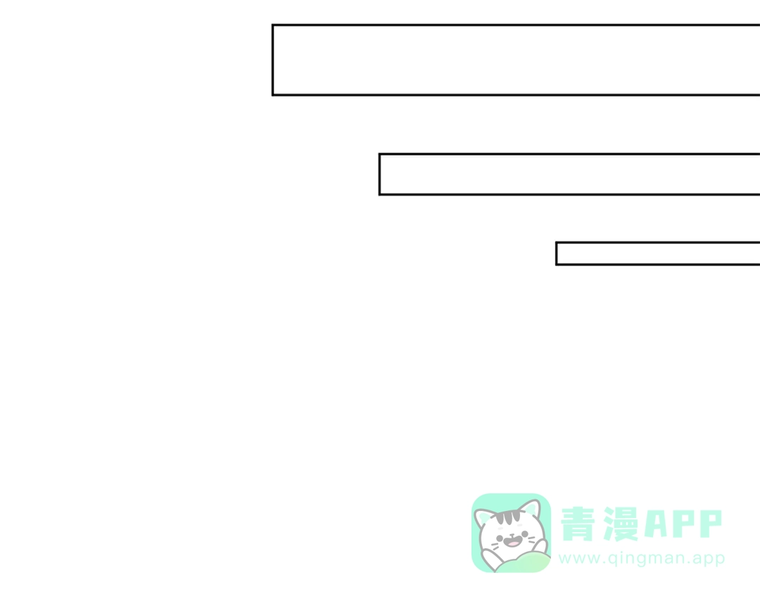 《反叛皇子的御用教师》第35话 爱就要尊重 第86页
