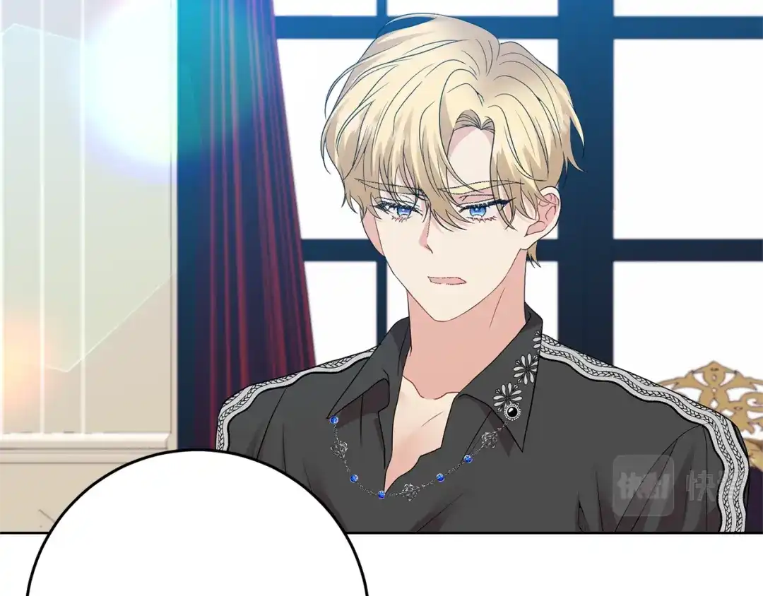 《反叛皇子的御用教师》第35话 爱就要尊重 第59页