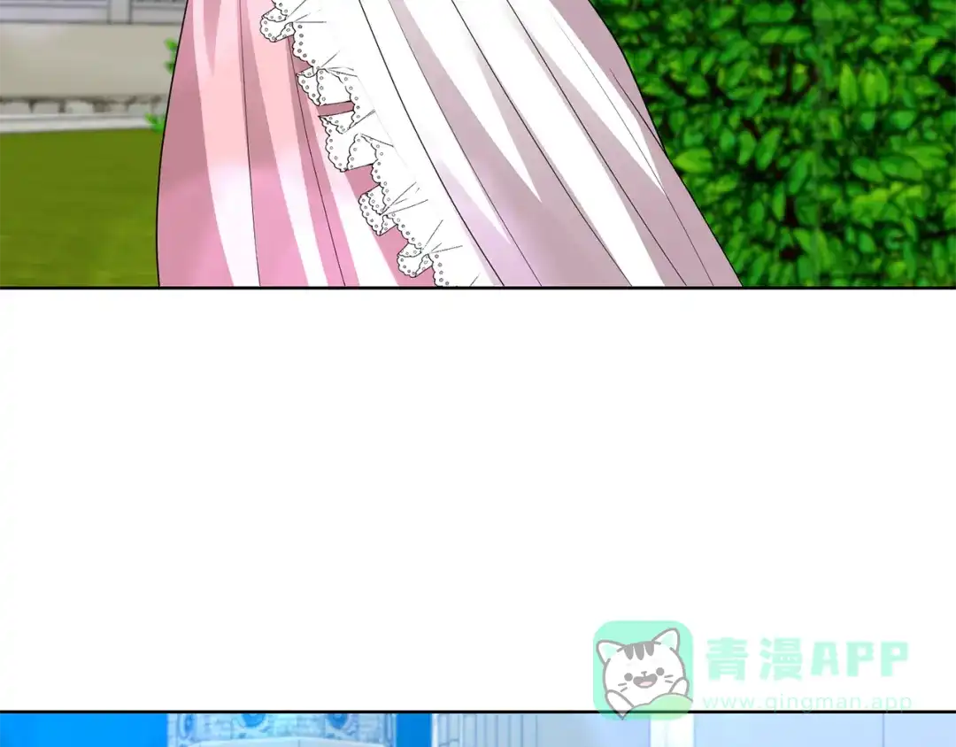 《反叛皇子的御用教师》第35话 爱就要尊重 第91页