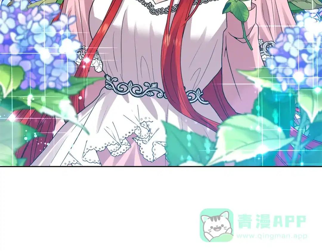 《反叛皇子的御用教师》第35话 爱就要尊重 第16页