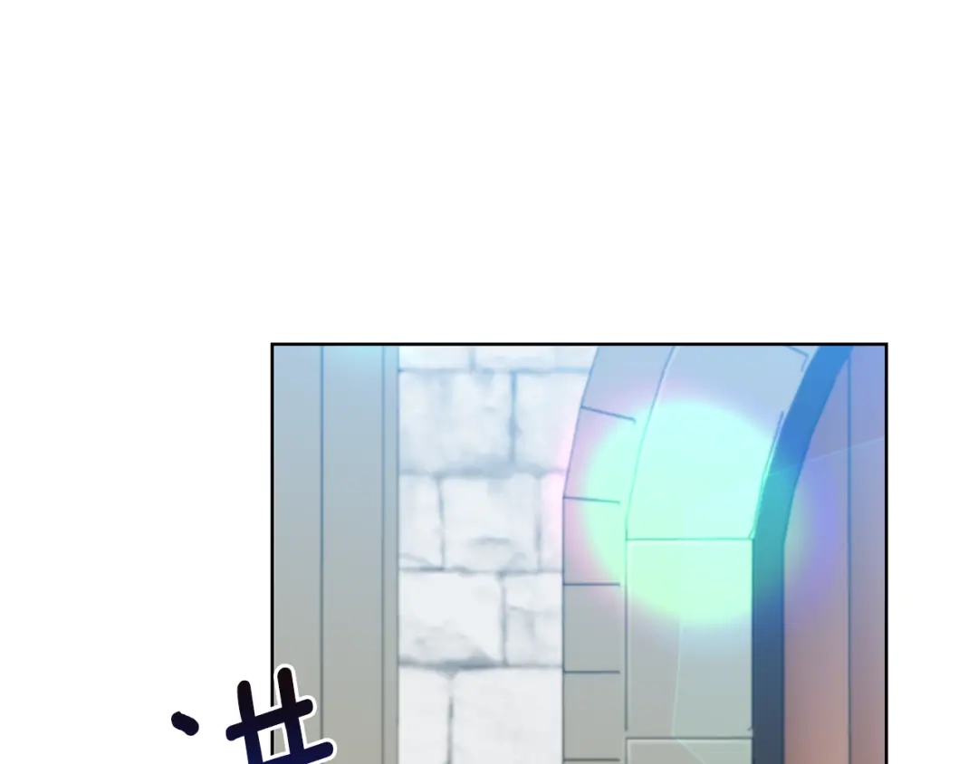 《反叛皇子的御用教师》第35话 爱就要尊重 第93页