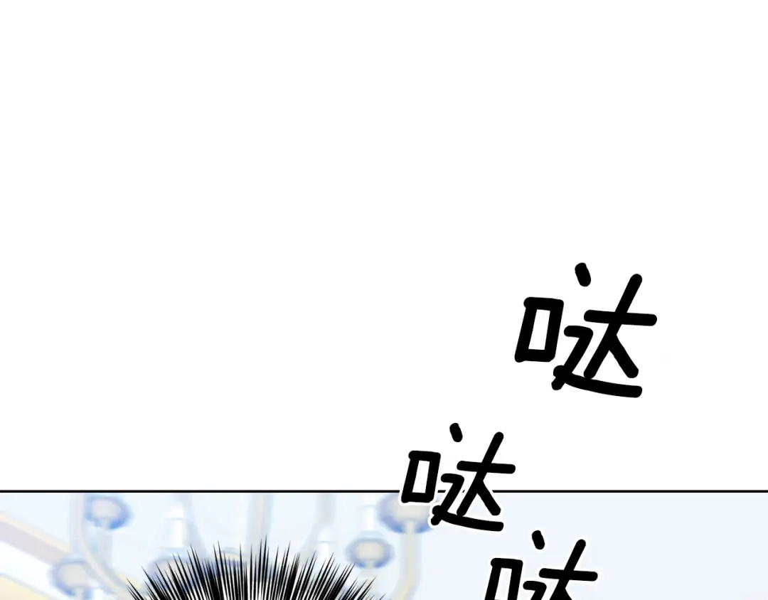《反叛皇子的御用教师》第35话 爱就要尊重 第122页