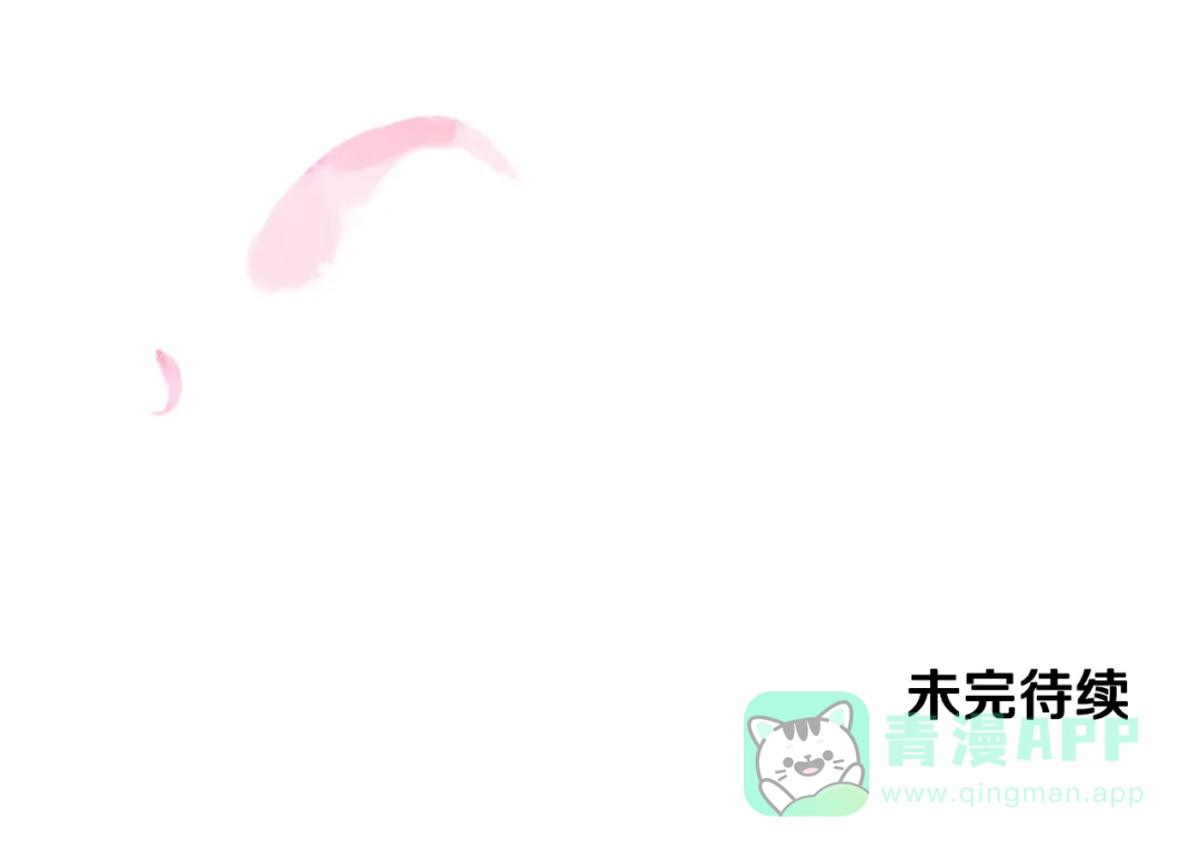 《反叛皇子的御用教师》第35话 爱就要尊重 第131页