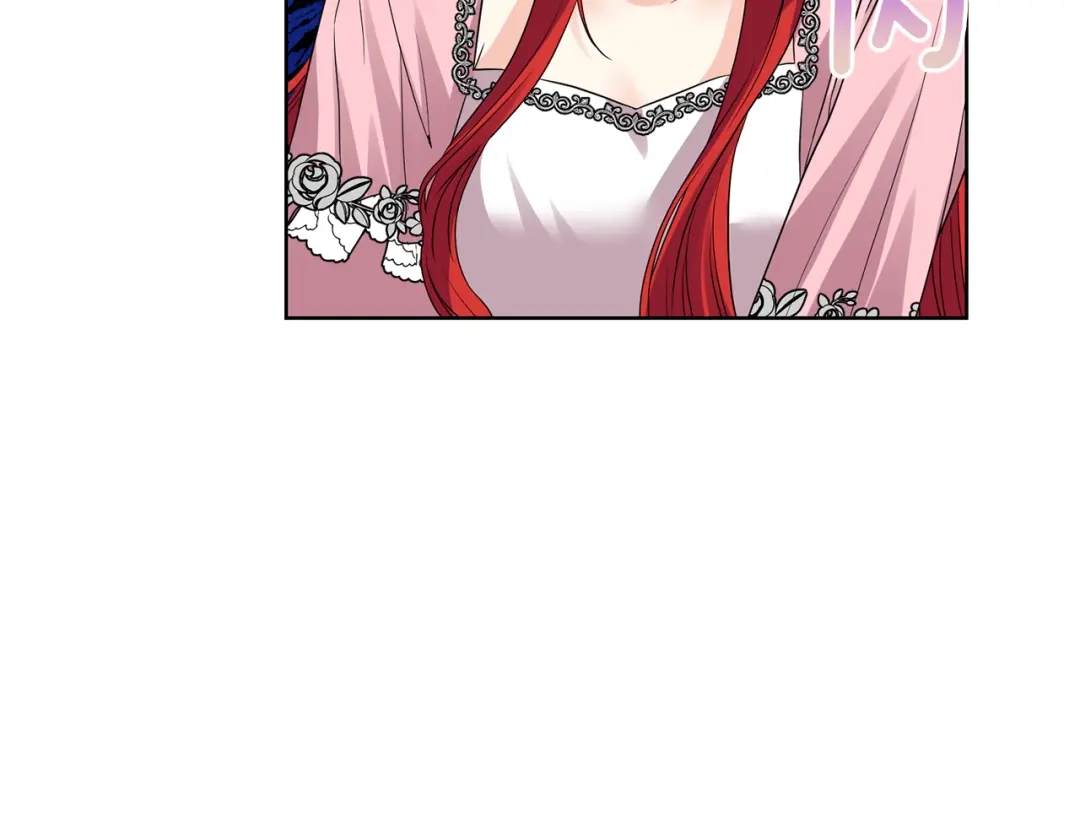 《反叛皇子的御用教师》第35话 爱就要尊重 第118页