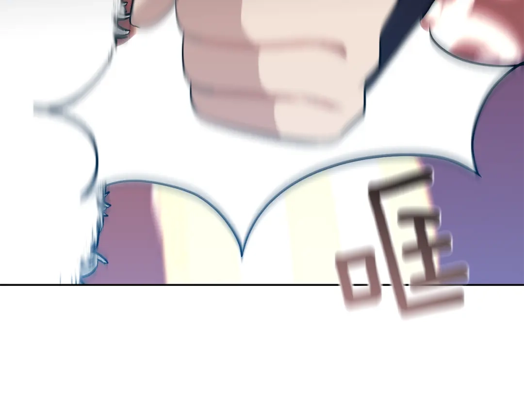 《反叛皇子的御用教师》第36话 无辜被陷 第78页