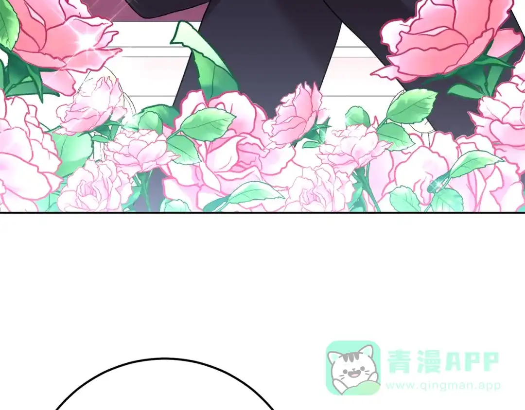 《反叛皇子的御用教师》第36话 无辜被陷 第136页