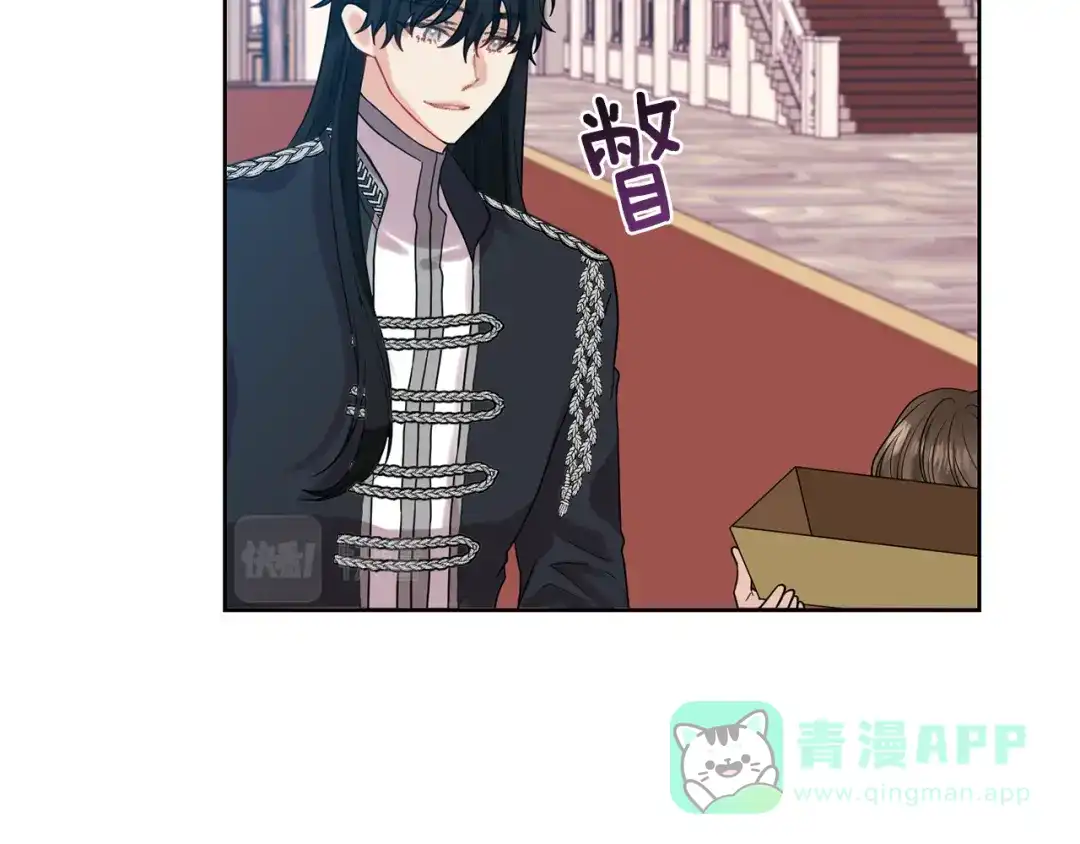 《反叛皇子的御用教师》第36话 无辜被陷 第91页
