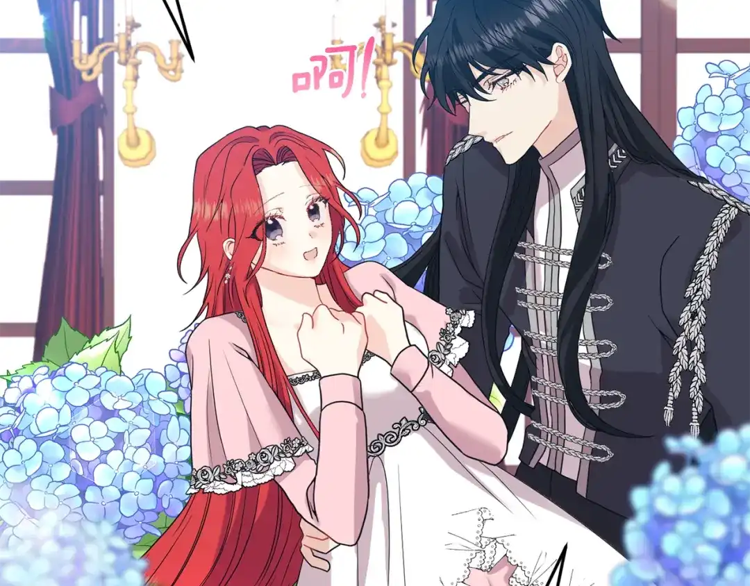 《反叛皇子的御用教师》第36话 无辜被陷 第7页
