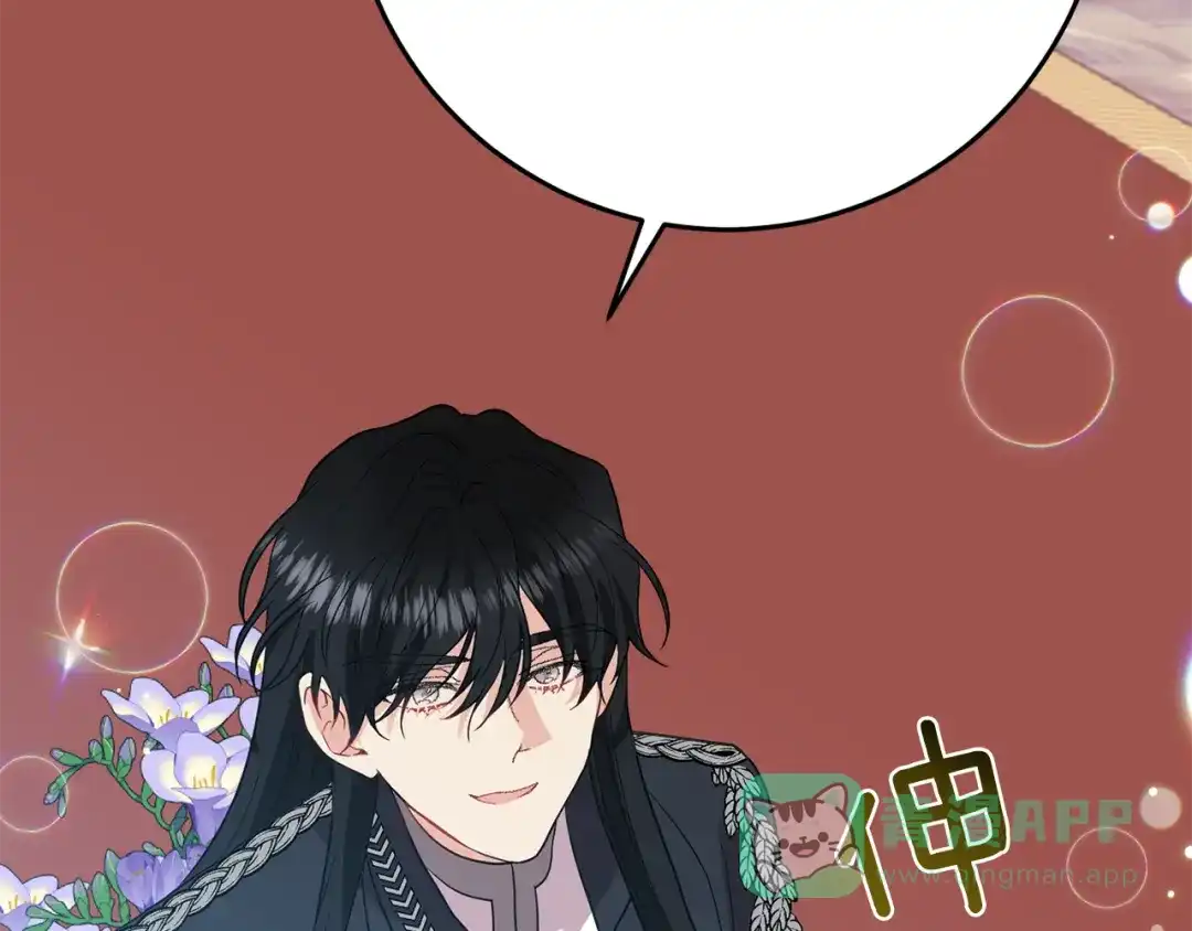 《反叛皇子的御用教师》第36话 无辜被陷 第156页