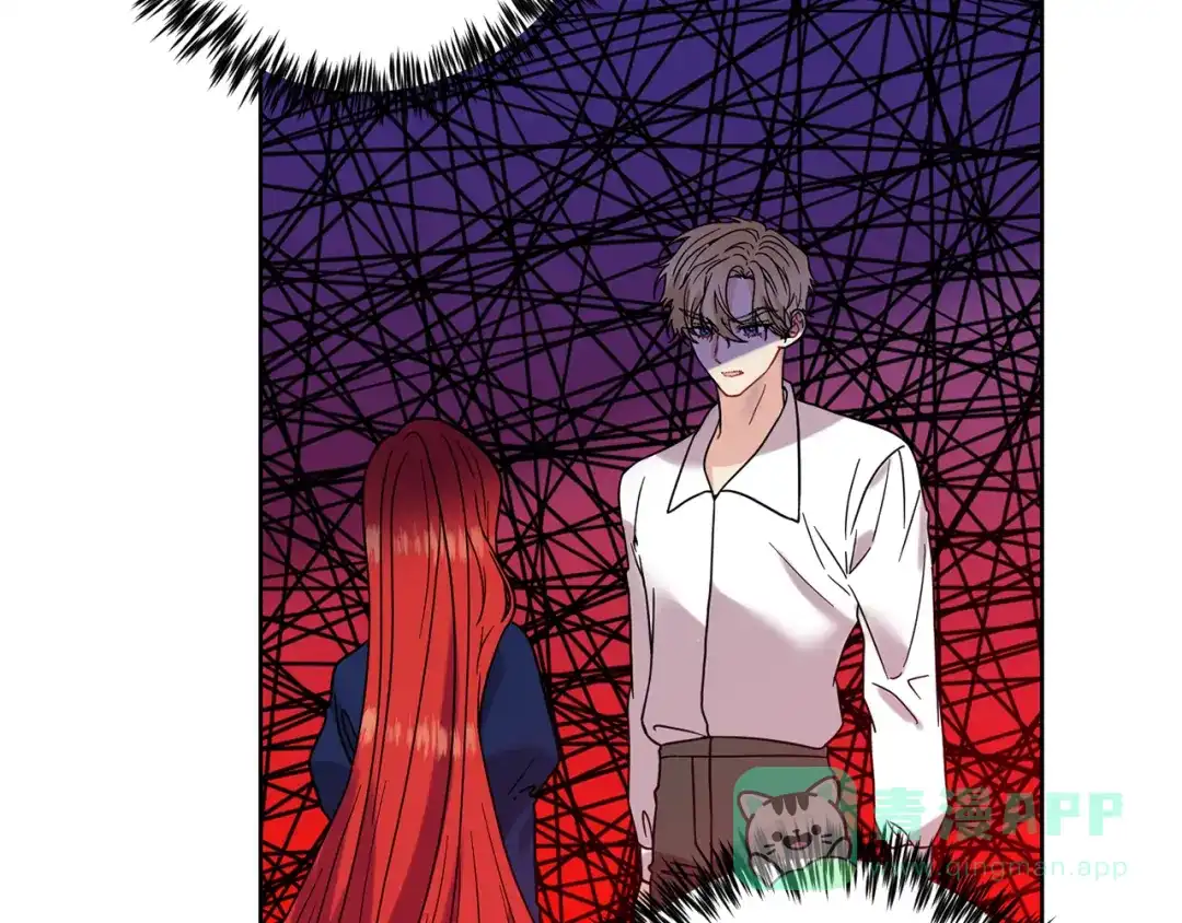 《反叛皇子的御用教师》第37话 和亲 第141页
