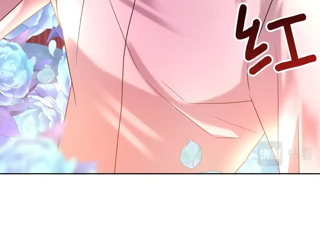 《反叛皇子的御用教师》第37话 和亲 第62页