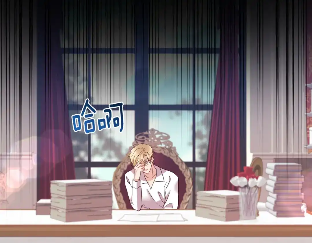 《反叛皇子的御用教师》第37话 和亲 第25页