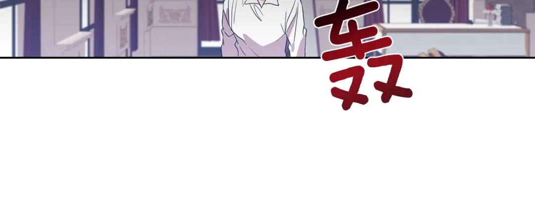 《反叛皇子的御用教师》第37话 和亲 第129页