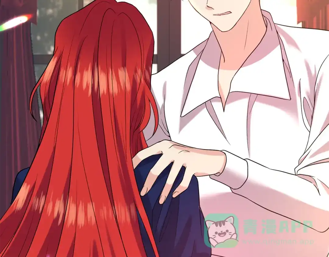 《反叛皇子的御用教师》第37话 和亲 第96页