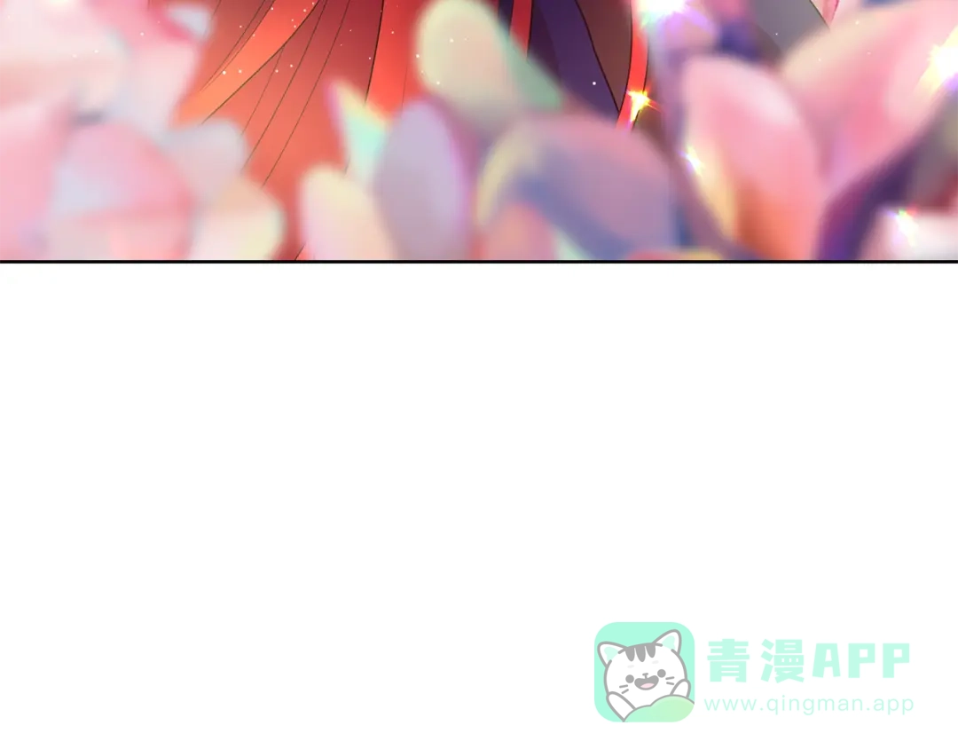 《反叛皇子的御用教师》第37话 和亲 第156页