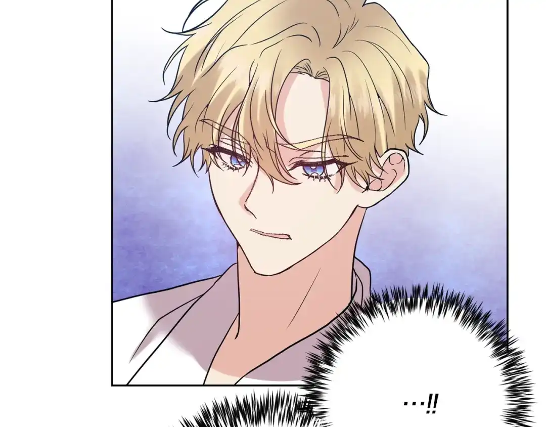 《反叛皇子的御用教师》第37话 和亲 第99页
