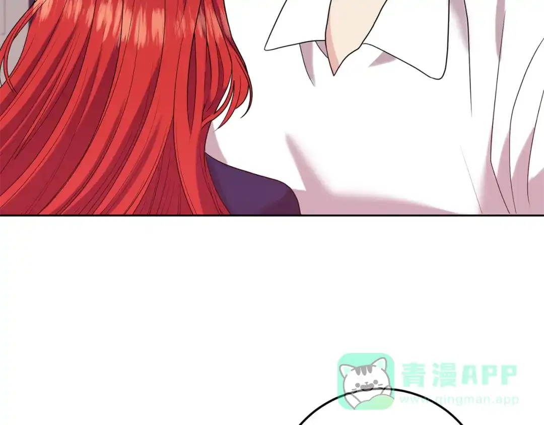 《反叛皇子的御用教师》第37话 和亲 第41页