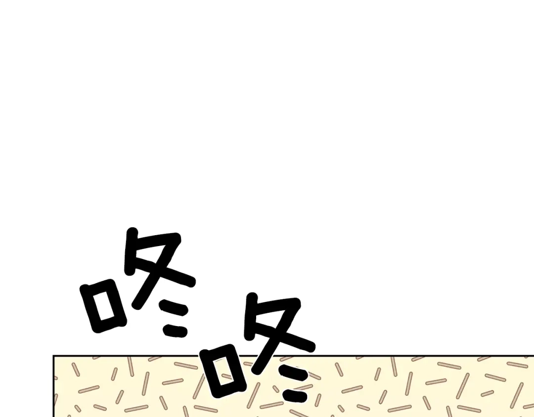 《反叛皇子的御用教师》第37话 和亲 第27页