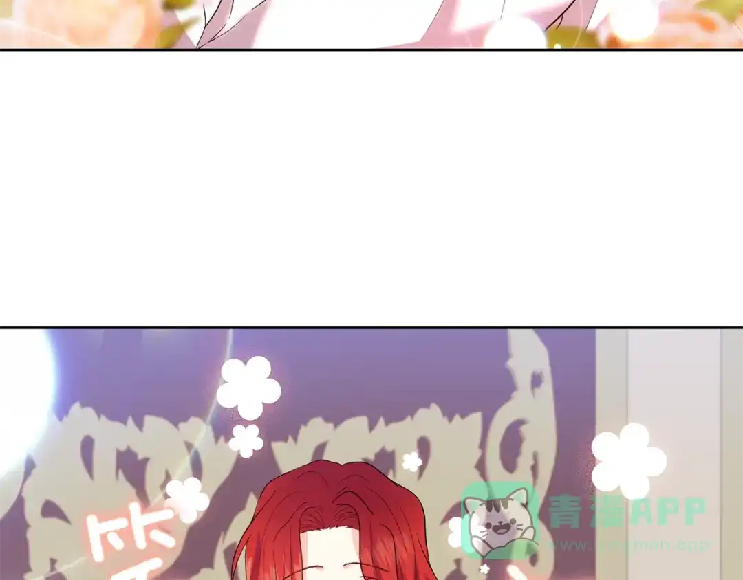 《反叛皇子的御用教师》第37话 和亲 第146页