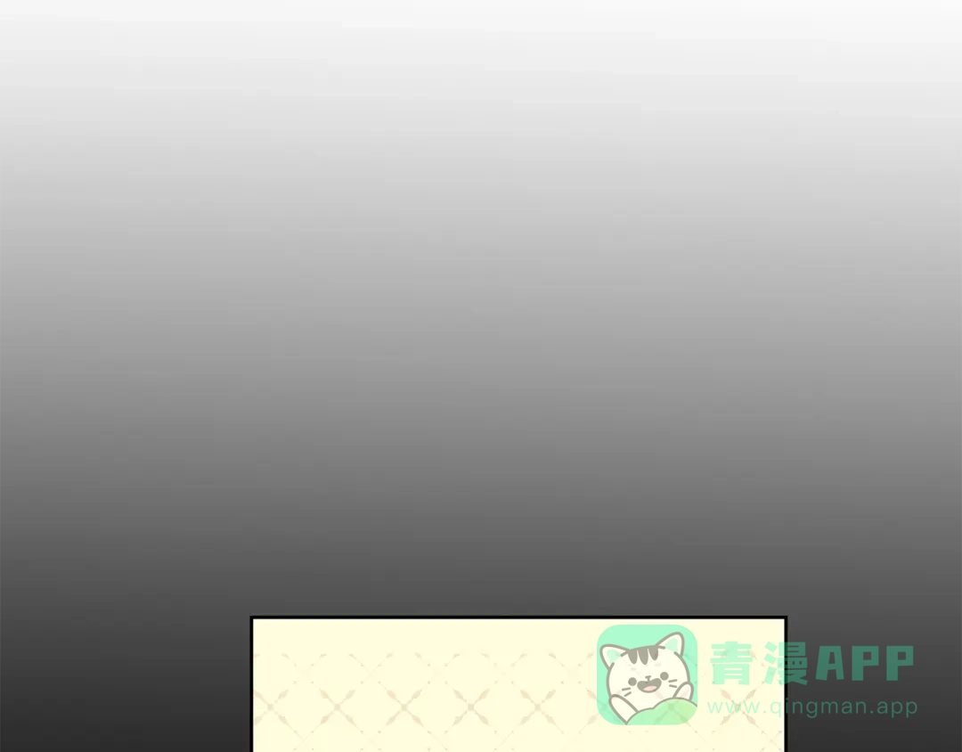 《反叛皇子的御用教师》第38话 春心萌动？ 第111页