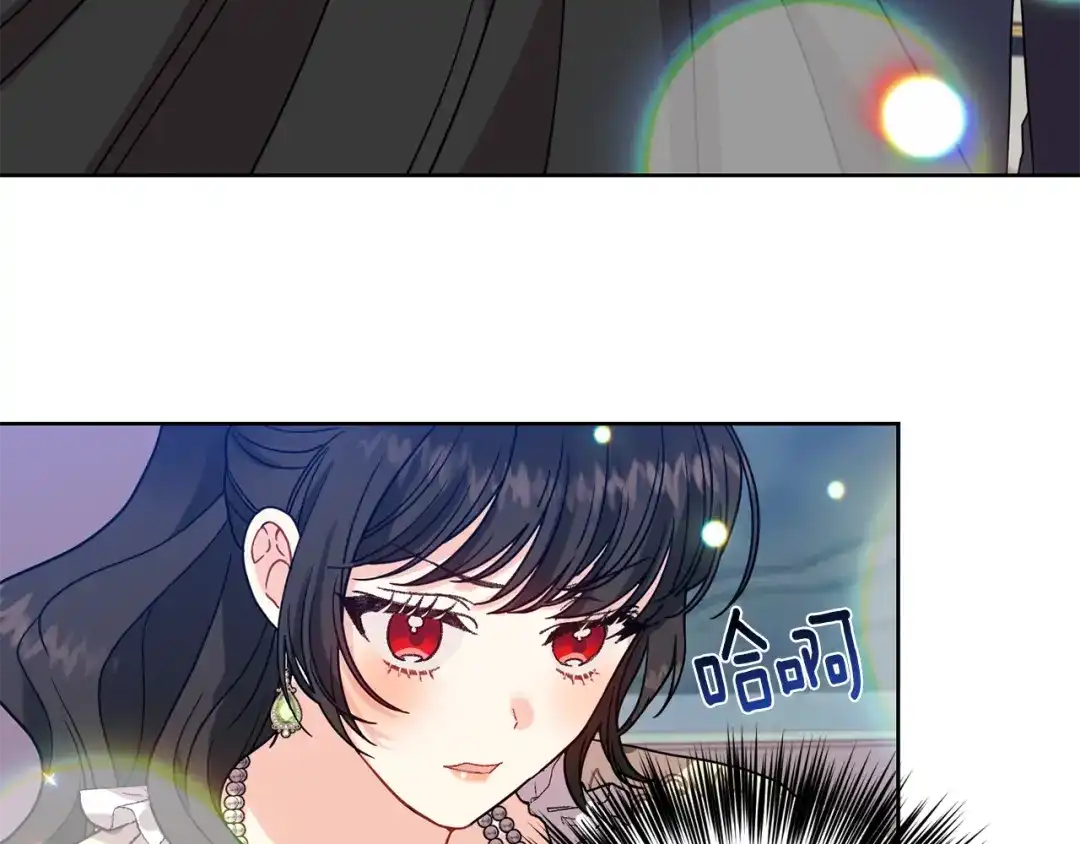 《反叛皇子的御用教师》第38话 春心萌动？ 第82页