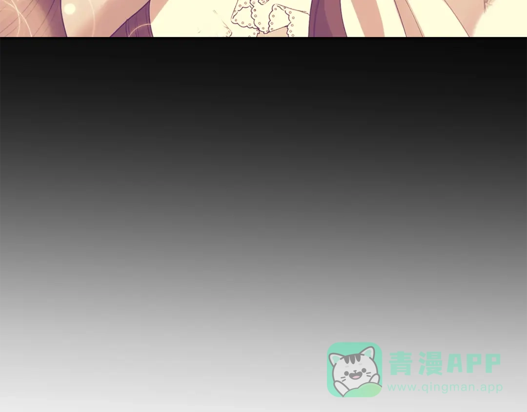 《反叛皇子的御用教师》第38话 春心萌动？ 第116页