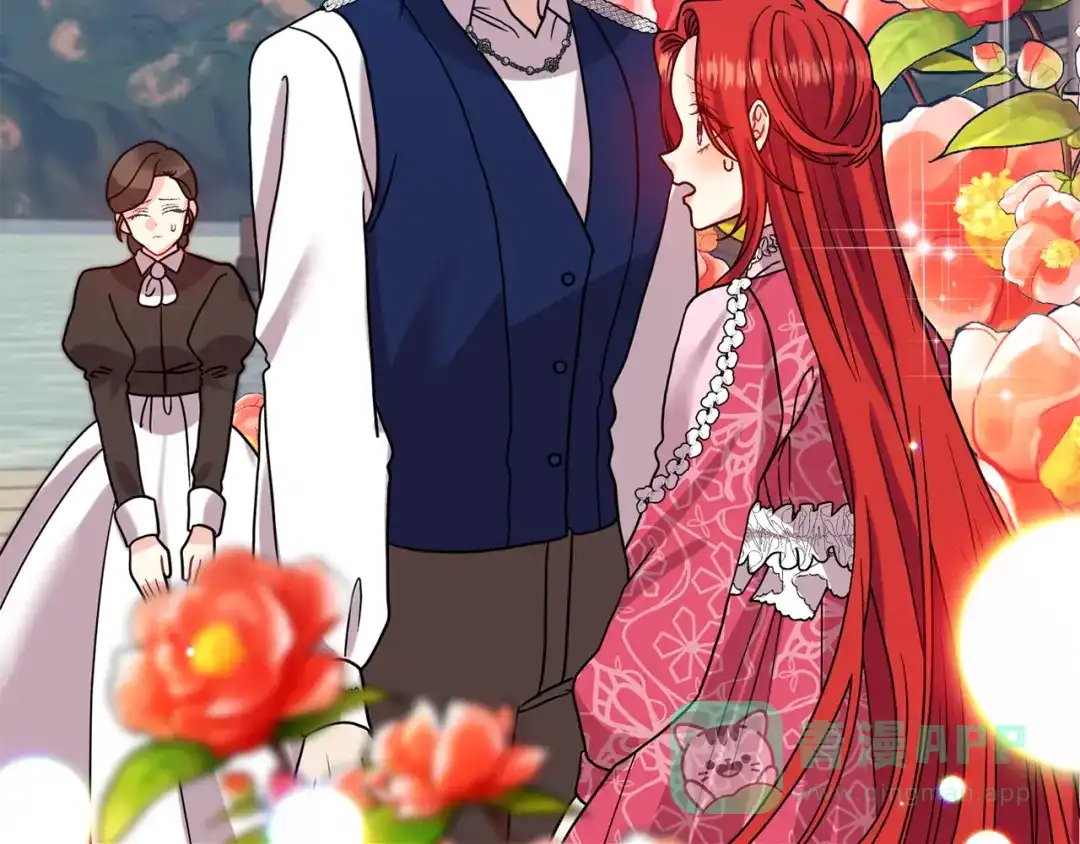 《反叛皇子的御用教师》第38话 春心萌动？ 第131页