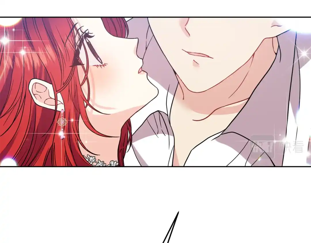 《反叛皇子的御用教师》第38话 春心萌动？ 第2页