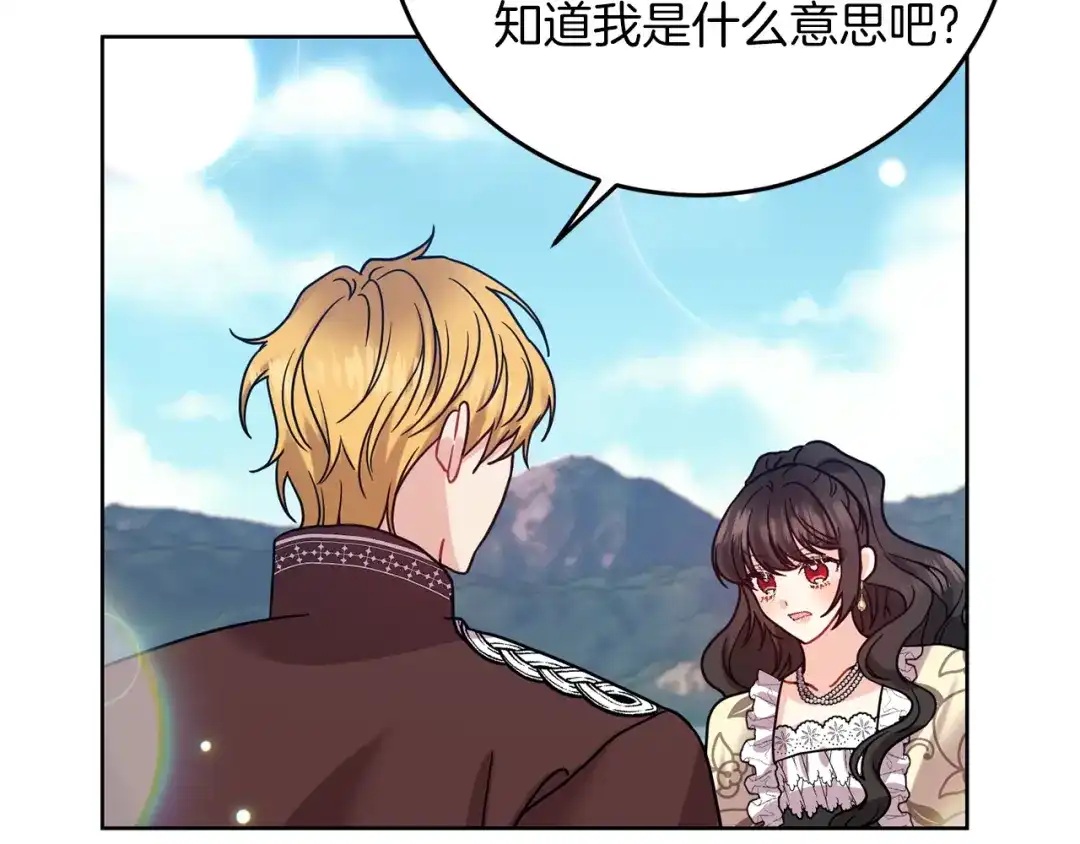 《反叛皇子的御用教师》第38话 春心萌动？ 第102页
